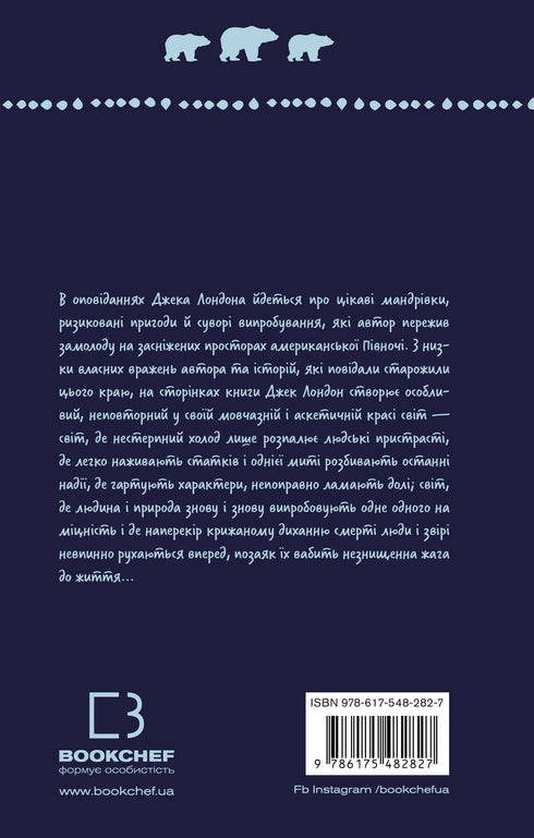 Lebenslust: Sammlung von Kurzgeschichten